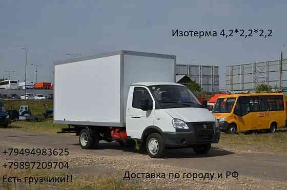 Грузоперевозки Донецк