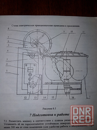 Продам тестомесильную машину промышленную отечественного производства, 37 л. Донецк - изображение 6