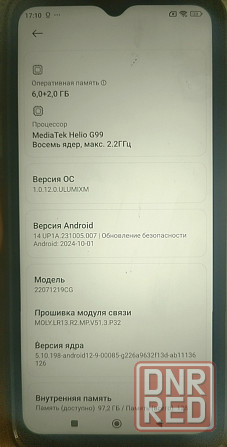 Продам телефон Poco m5 Харцызск - изображение 2