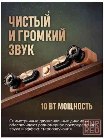 Беспроводная акустическая колонка Bluetooth Макеевка