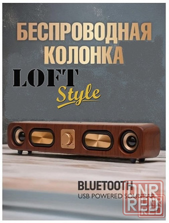 Беспроводная акустическая колонка Bluetooth Макеевка - изображение 1