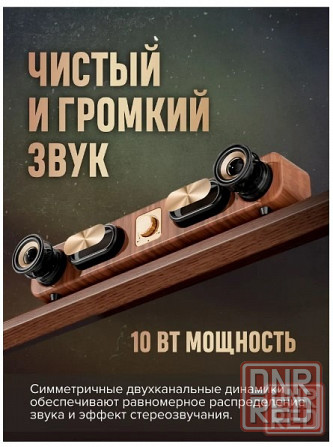 Беспроводная акустическая колонка Bluetooth Макеевка - изображение 2