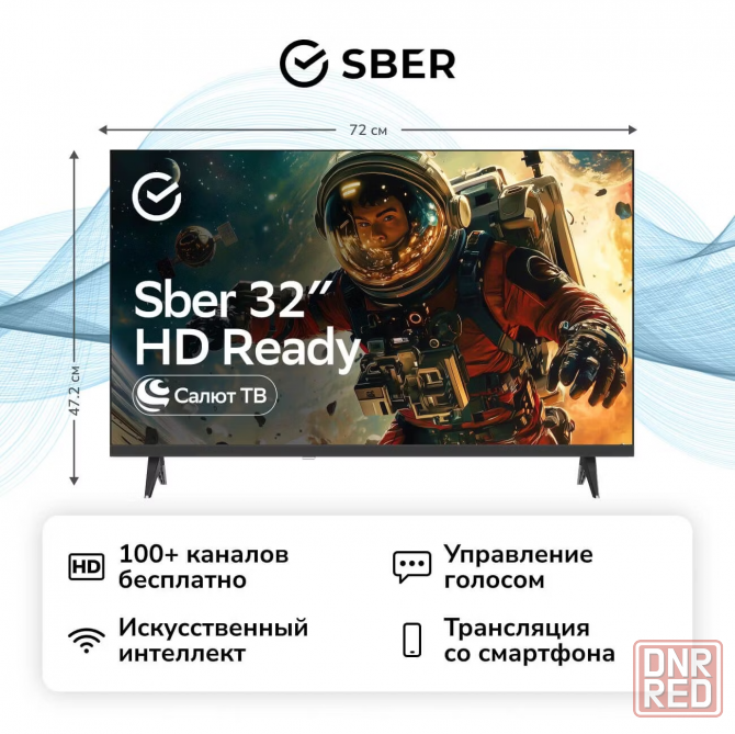 Телевизор Sber 32" HD, черный Донецк - изображение 1
