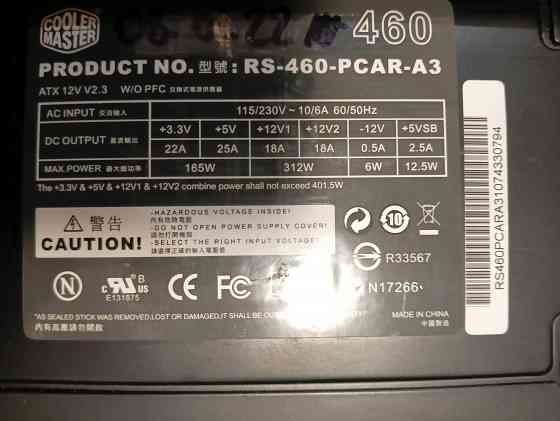 Продам компьютер для учебы Донецк