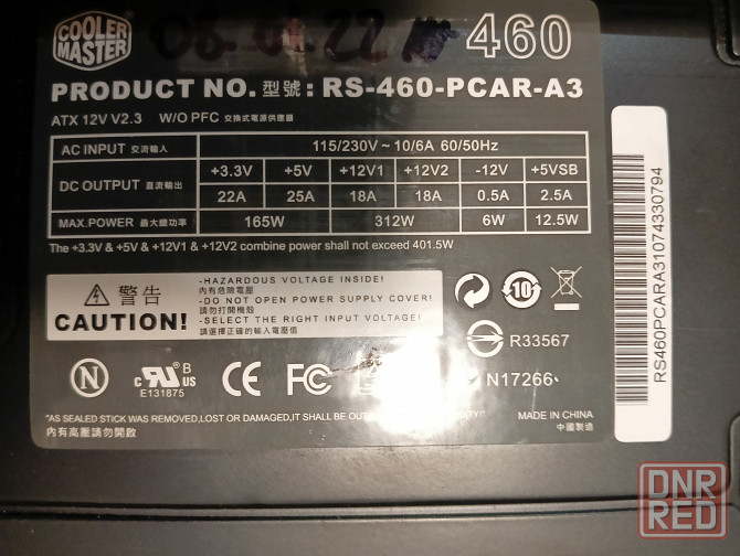 Продам компьютер для учебы Донецк - изображение 2