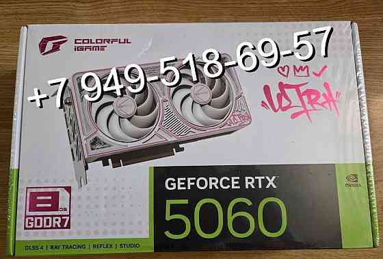 Colorful iGame RTX 5060 Ultra W Duo (White) Донецк