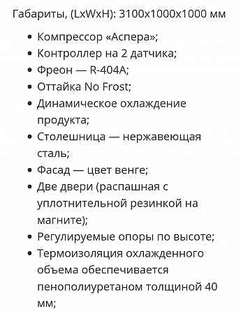 Пивной кегератор Макеевка