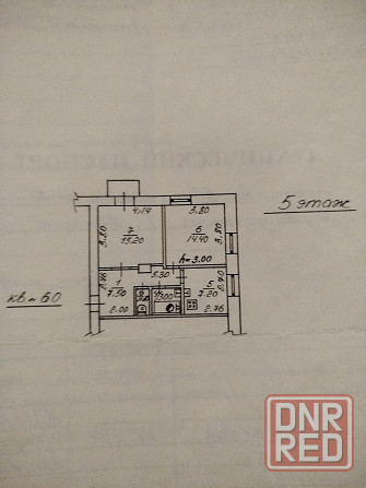 Продажа 2к. Пушкина 25 Донецк - изображение 1