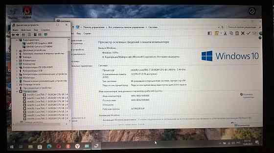 Продам игровой ноутбук Acer V3-571G четырехядерный Макеевка