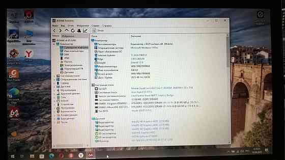 Продам игровой ноутбук Acer V3-571G четырехядерный Макеевка