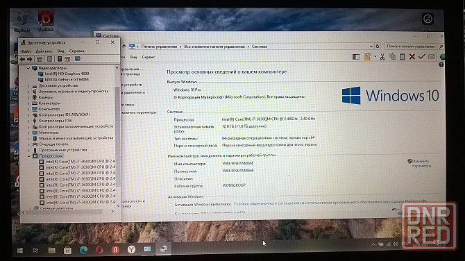 Продам игровой ноутбук Acer V3-571G четырехядерный Макеевка - изображение 2