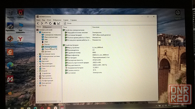 Продам игровой ноутбук Acer V3-571G четырехядерный Макеевка - изображение 4
