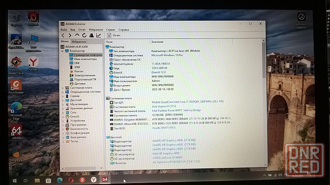 Продам игровой ноутбук Acer V3-571G четырехядерный Макеевка - изображение 3