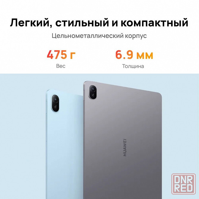 Планшет Huawei MatePad SE 4/128 Донецк - изображение 3