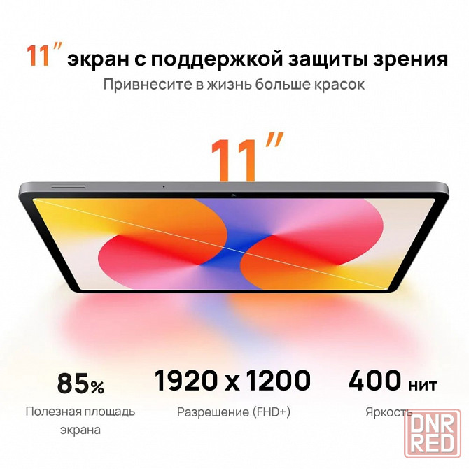 Планшет Huawei MatePad SE 4/128 Донецк - изображение 2
