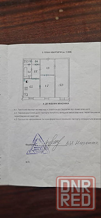Продам 2 х ком. квартиру 1/2, 47 м2. Лебединского. Куйбышевский. Донецк - изображение 4