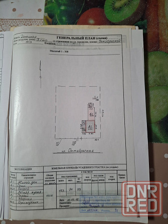 Продам дом у моря Мариуполь - изображение 11
