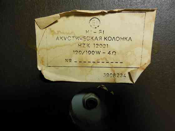 Продаю колонки EI Донецк