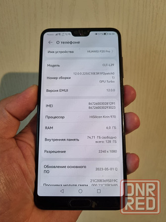 Huawei P 20 pro. 6/128 Донецк - изображение 3