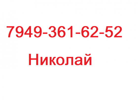 Уборщица в хостел Донецк