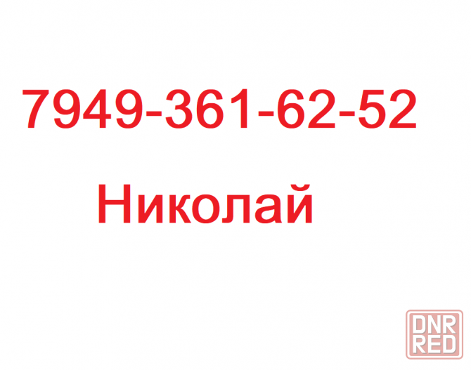 Уборщица в хостел Донецк - изображение 1