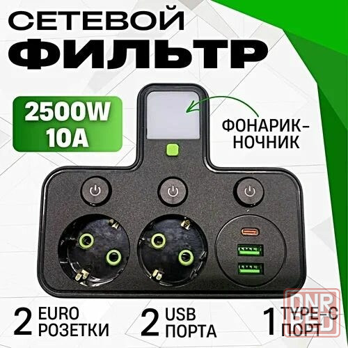 Адаптер с ночником в розетку 2 гнезда Донецк - изображение 1