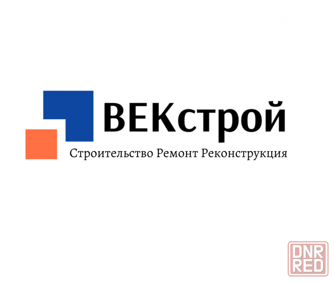 кровельные работы Донецк - изображение 1