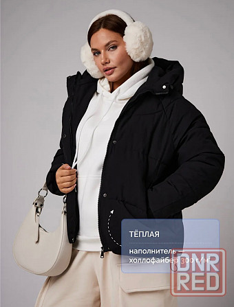Куртка женская oversize Донецк - изображение 2
