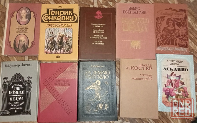 Приключенческая литература Донецк - изображение 2