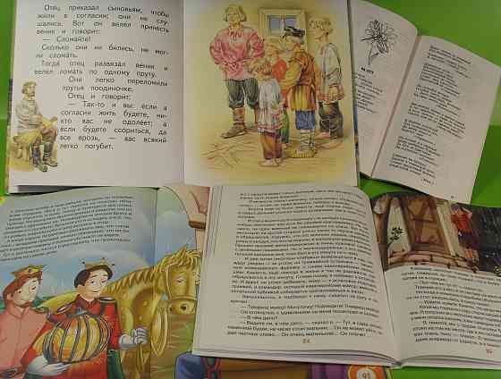 Книги детские сказки комплект книг для детей Донецк
