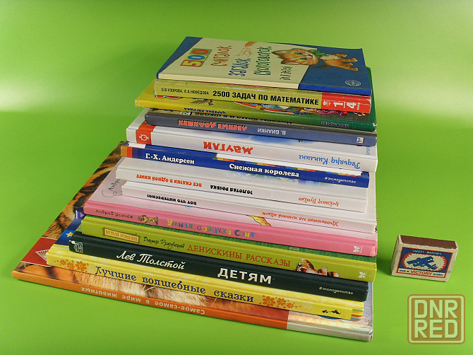 Книги детские сказки комплект книг для детей Донецк - изображение 8