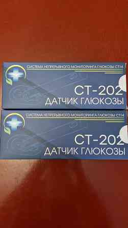 Датчик глюкозы ст-202 Макеевка