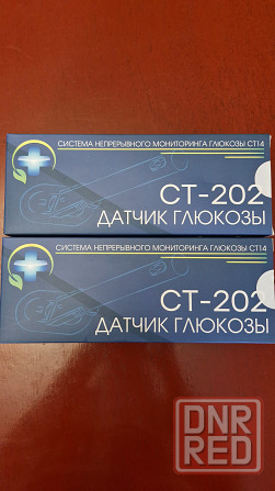 Датчик глюкозы ст-202 Макеевка - изображение 1