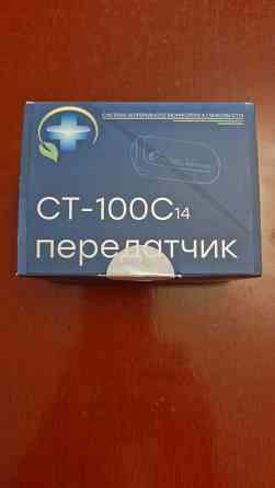 Передатчик глюкозы ст-202 Макеевка