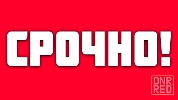Срочно сниму 2-х, 3-х комнатную квартиру в Центе Макееевки! Макеевка - изображение 1