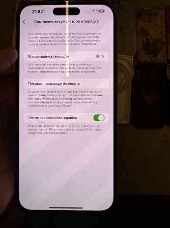 iPhone 14pro max 256gb deep purple Донецк