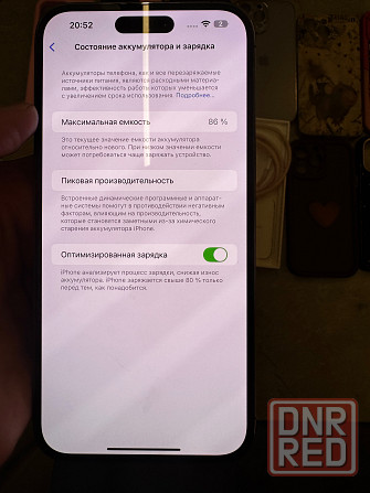 iPhone 14pro max 256gb deep purple Донецк - изображение 1
