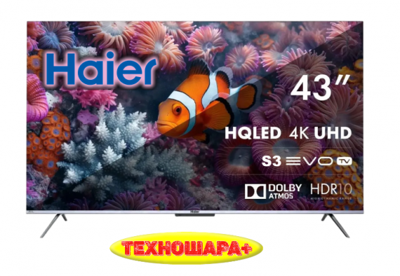 Телевизоры. Акция. 100 часов Суперцен. Успей купить! Донецк