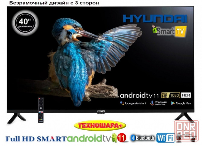 Телевизоры. Акция. Sale Осень. Успей купить! Донецк - изображение 7
