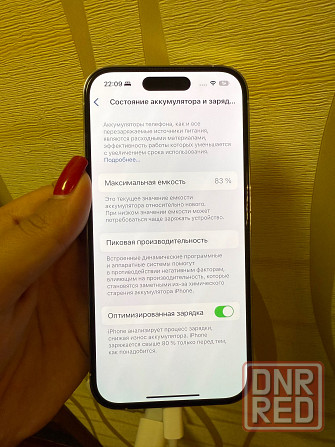 Телефон IPhone 14 pro white 128gb Донецк - изображение 5