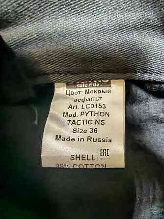 Мотобрюки Starks PYTHON TACTIC NS (36 размер) Донецк