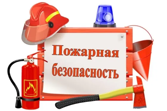 Перезарядка огнетушителей.Заправка огнетушителей.Зарядка огнетушителей.Продажа огнетушителей.Дешево! Донецк