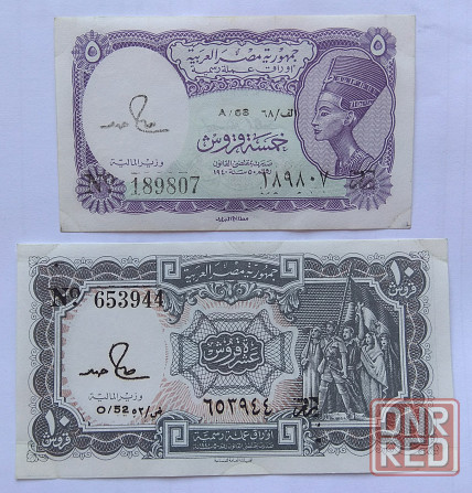 Египет 10 пиастров 1986 и 5 пиастров 1971 Донецк - изображение 1