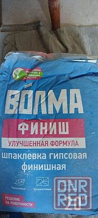 Шпаклёвка гипсовая Донецк - изображение 1