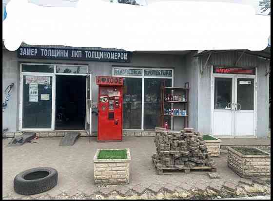 Сдается в аренду Макеевка