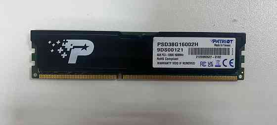Оперативная память Patriot DDR3 8Gb 1600 mHz Донецк