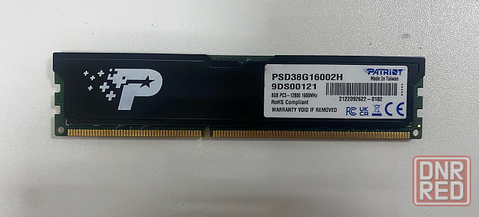 Оперативная память Patriot DDR3 8Gb 1600 mHz Донецк - изображение 1