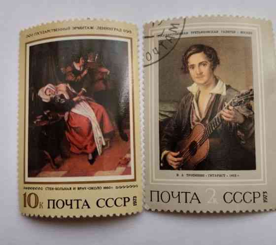 Продам марки Донецк