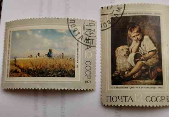 Продам марки Донецк