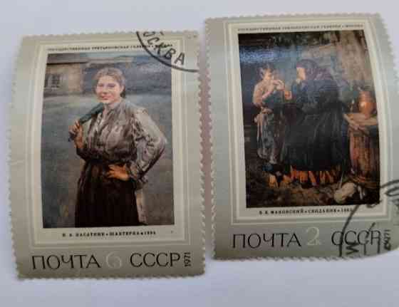 Продам марки Донецк